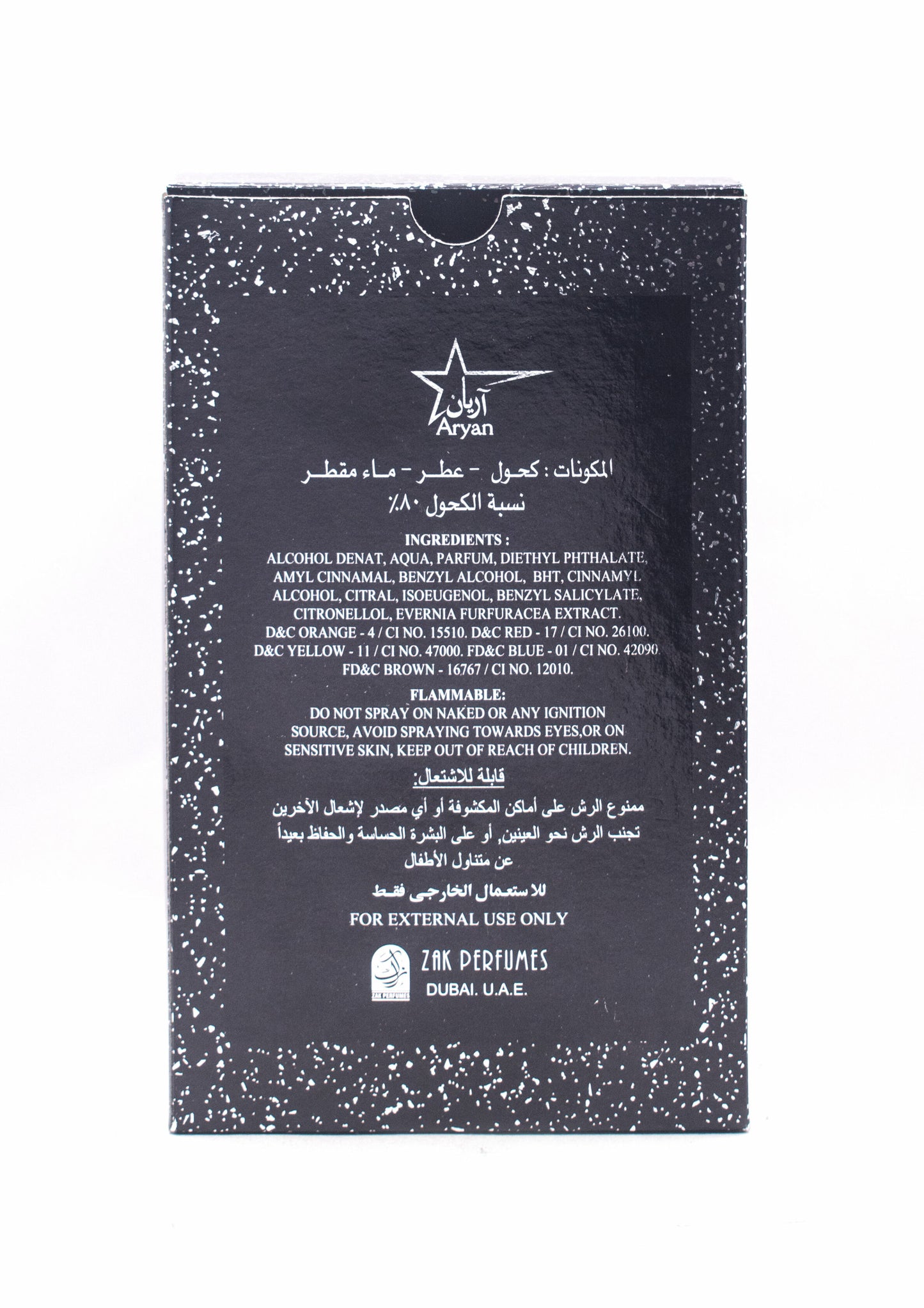 Aroob-Al-Oud Perfume