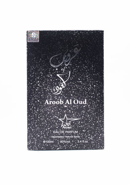 Aroob-Al-Oud Perfume